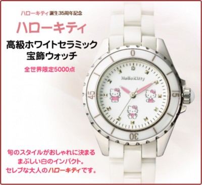 Hello Kitty 誕生３５周年記念高級ホワイトセラミック宝飾ウォッチ NEW Hello Kitty 35th Luxury White Ceramic Diamond Jewlry Watch