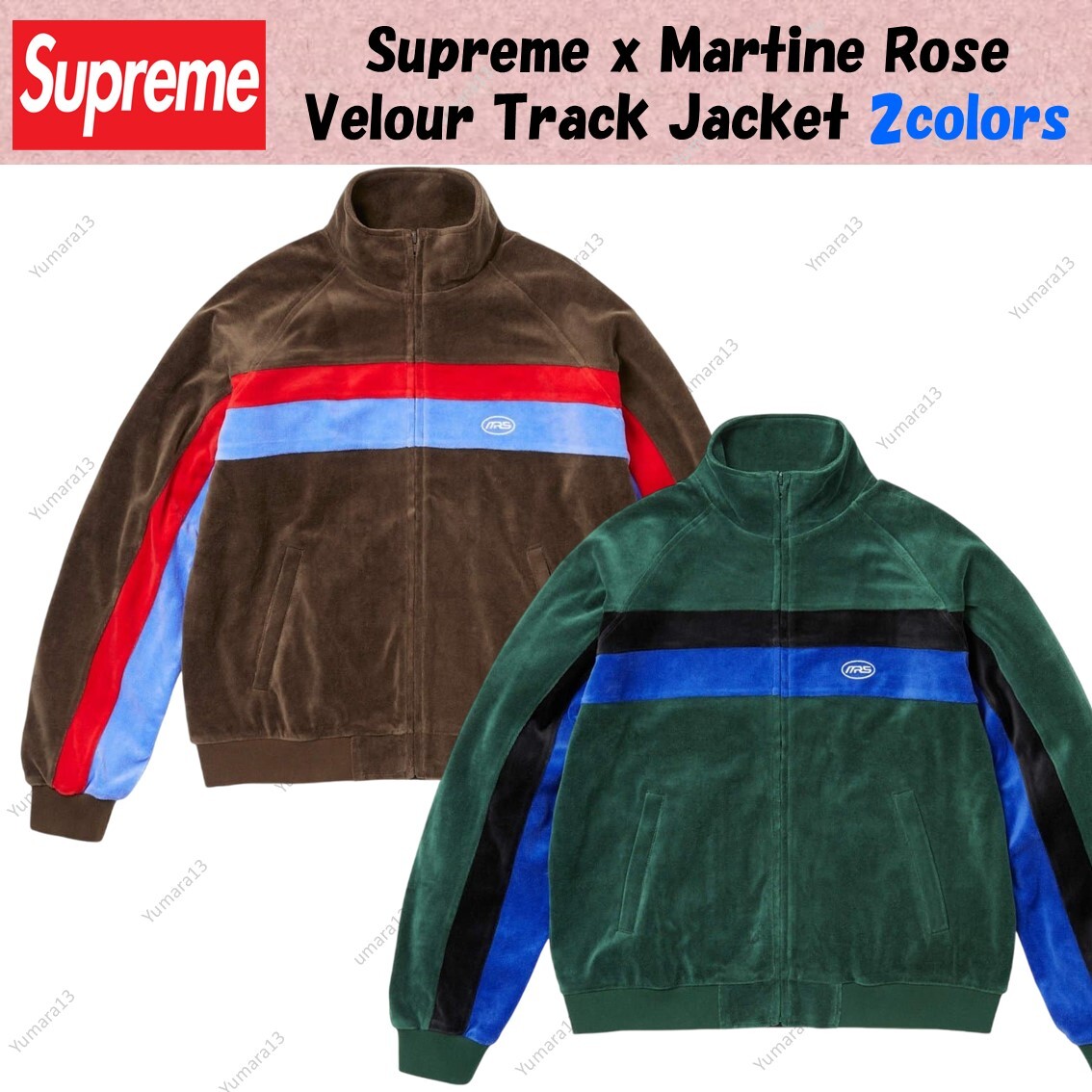 Supreme x Martine Rose Velour Track Jacket Brown Green Size Supreme x Martine Rose Velour Track Jacket Brown Green Size
