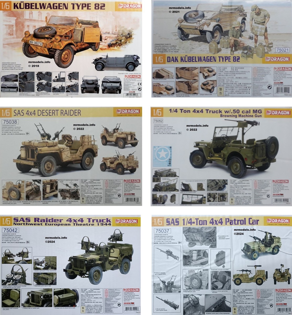 Dragon 1/6 Military Vehicle Action Man Size New Plastic