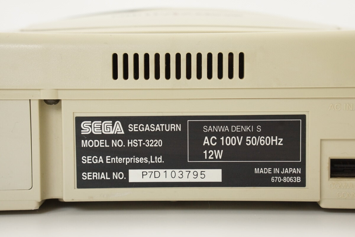 Sega Saturn SS SONIC Console White Toysrus Limited Tested