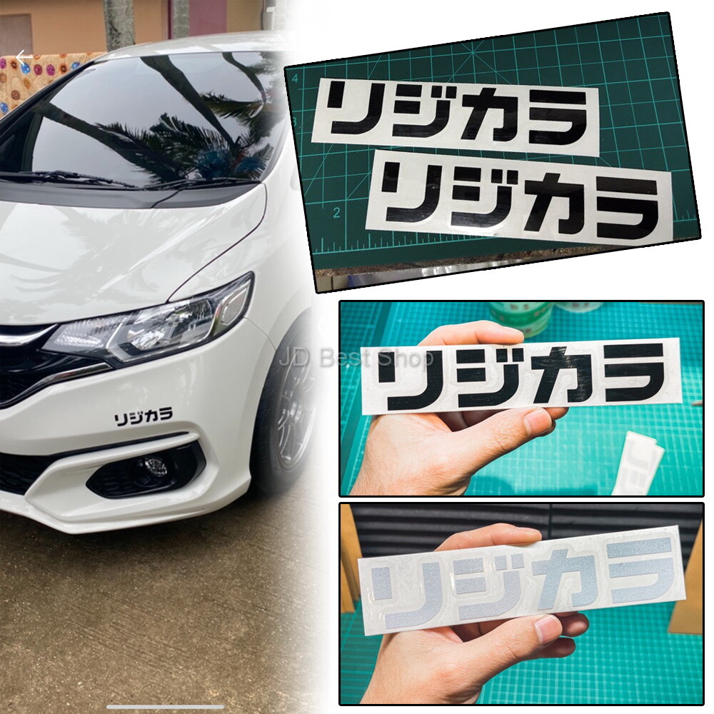 Spoon Sports Rigid Collar Sticker Decal EK9 Civic DC2 DC5 Integra