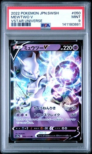 2022 POKEMON JAPANESE SWORD & SHIELD VSTAR UNIVERSE #050 MEWTWO V PSA 9