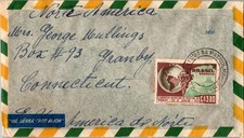 Brasil 3.80Cr 2do Congreso Médico de las Américas 1952 Santo Antonio da Patrulha Airma