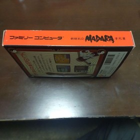 Map With Postcard Sticker Madara/Mouryou Senki Famicom Japan Japan