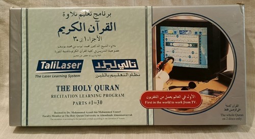 Tali Laser The Holy Quran Recitation Learning Program Cd-i Cd part 1-3 (Rare)