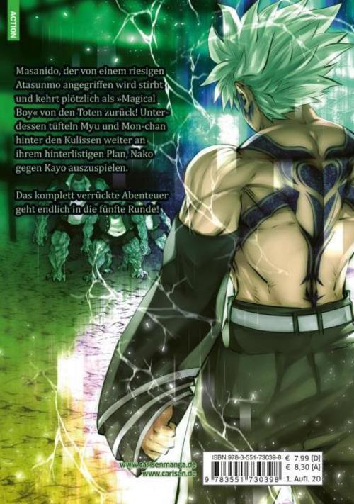 Thumbnail - Souryu Machimaho 5