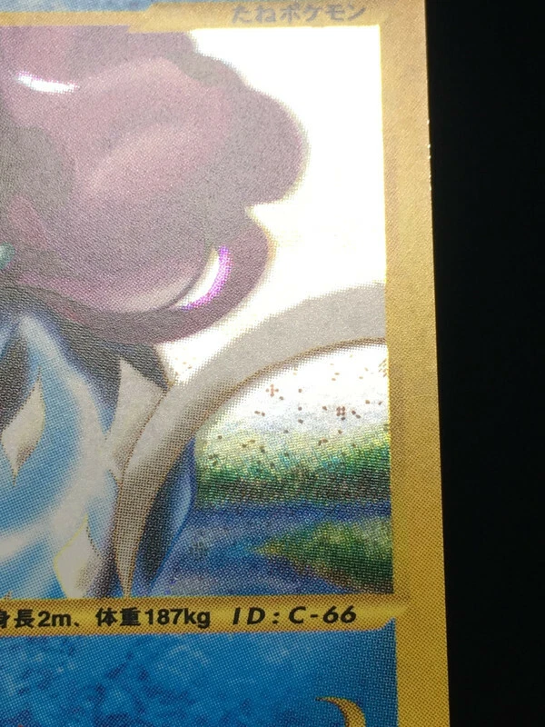 Suicune Pokemon 2002 Holo E-Series E2 The Town on No Map Japanese 031/092 NM - Image 3 of 4
