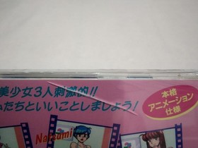 NEC Daimakaimura SuperGrafx TurboGrafx-16 Game Software