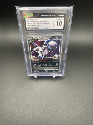 Absol G LV. X Pokémon (2009) Japanese Beat Of The Frontier - 065/100 1st Edition