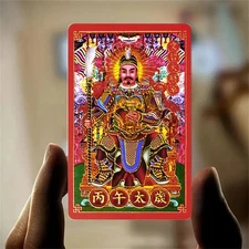 2026 Tai Sui Card Feng Shui Prayer Card Taoism Exorcism And Protection Gifts