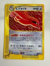 Pidgeot 123/128 Base Expansion Pack for sale | eBay