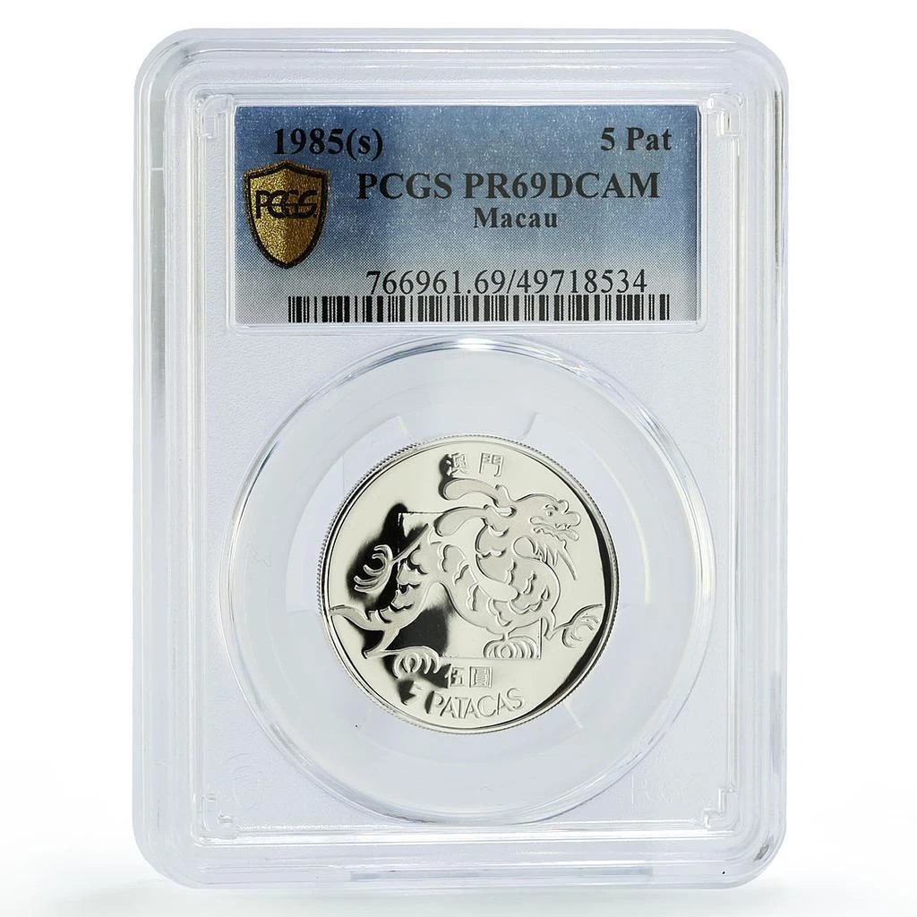 银色1985 中国硬币| eBay