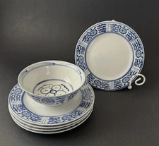 Vintage Set of Asian Blue & White 7" Plates (5) and 5" Bowl (1) w Flower Design