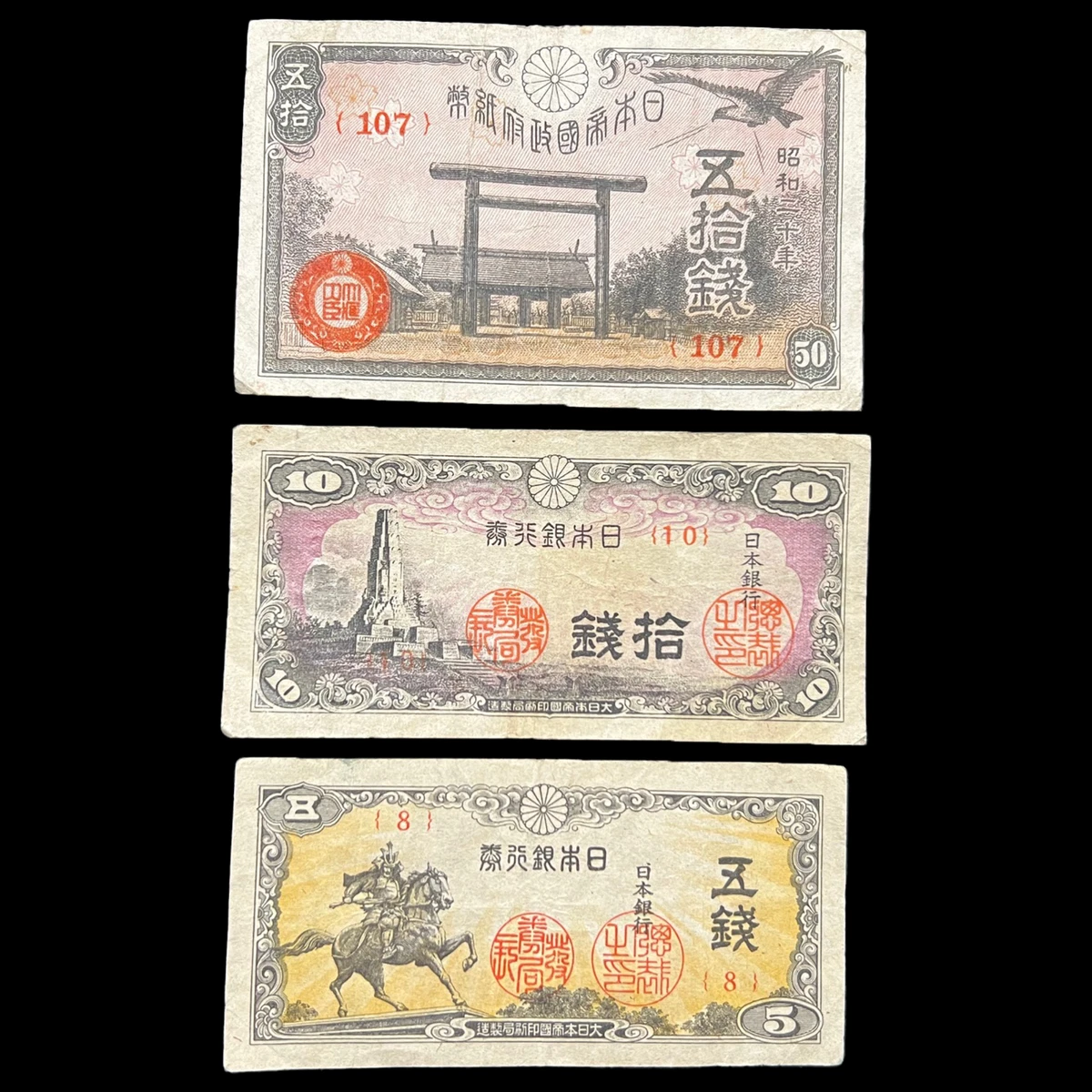 BANKNOTESコレクション③ 19枚 Japanese Banknotes for sale | eBay