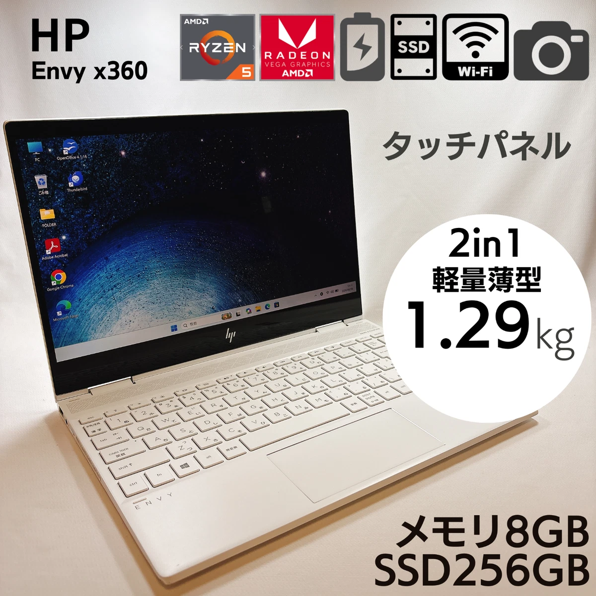 HP ENVY x360 13-13.9 in Screen Notebooks/Laptops for Sale | Shop