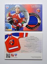 2013-14 Sereal KHL Jersey Card #JRS-046 Roman Cervenka #/165