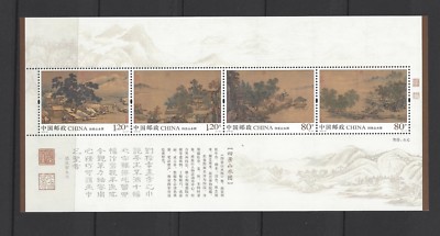 山水20 真作⁄佐竹藍川⁄青緑山水図⁄南画山水⁄掛軸☆宝船☆AJ-20の通販