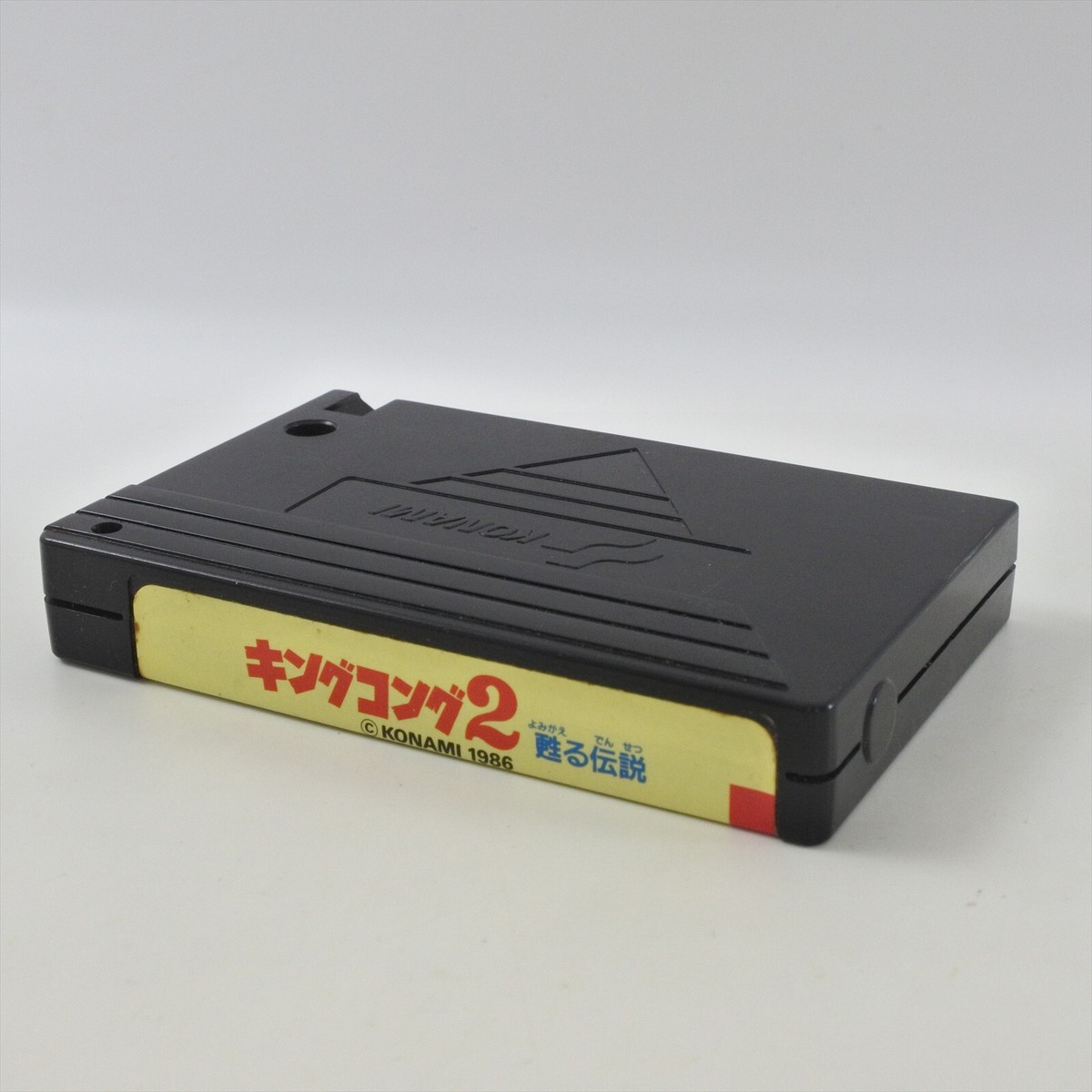 King Kong 2 (MSX 2, 1987) - Japanese Version for sale online
