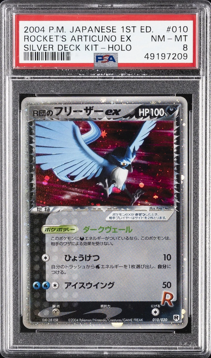 Rocket's Articuno ex Pokémon TCG Cards for sale | eBay