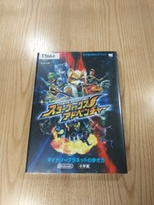  F5552 Book Star Fox Adventures Nintendo Official Guidebook GC Strategy Guide