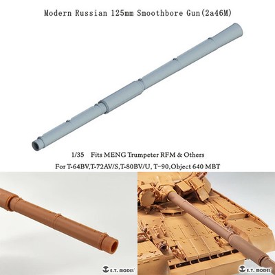 ETmodel 1/35 Modern Russian 125mm Smoothbore Gun (2a46M) for MENG Trumpeter RFM