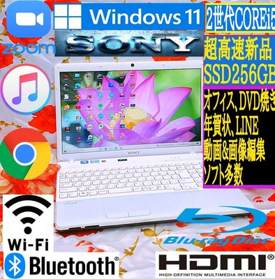 Sony VAIO White 16 Inch Laptop Intel Core i5 8GB RAM 256GB