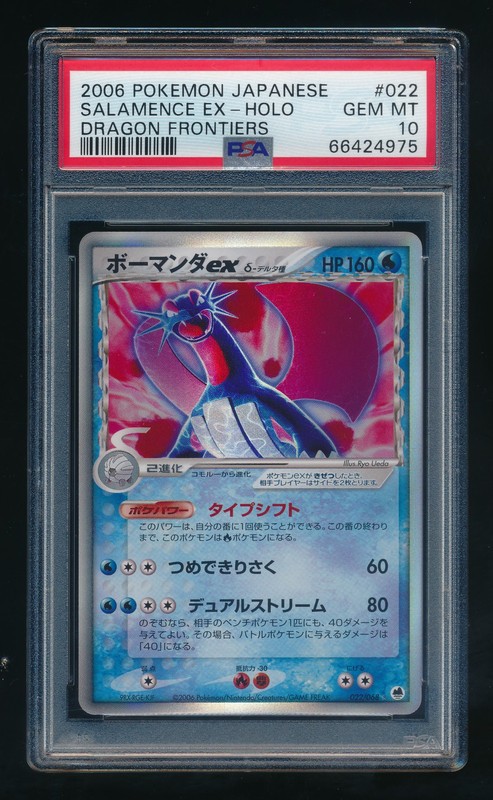 Salamence EX Delta Species Pokemon Dragon Frontiers Ued Japanese 022/068 PSA 10