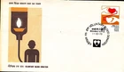 BLOOD DONATION HEALTH MEDICINE 1976 INDIA FDC