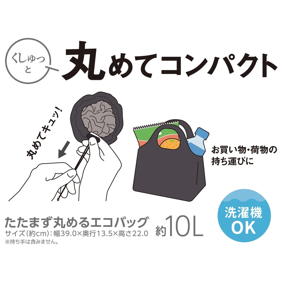 Rollable eco bag 18L Dark grey Compact Machine washable - Image 3 of 4