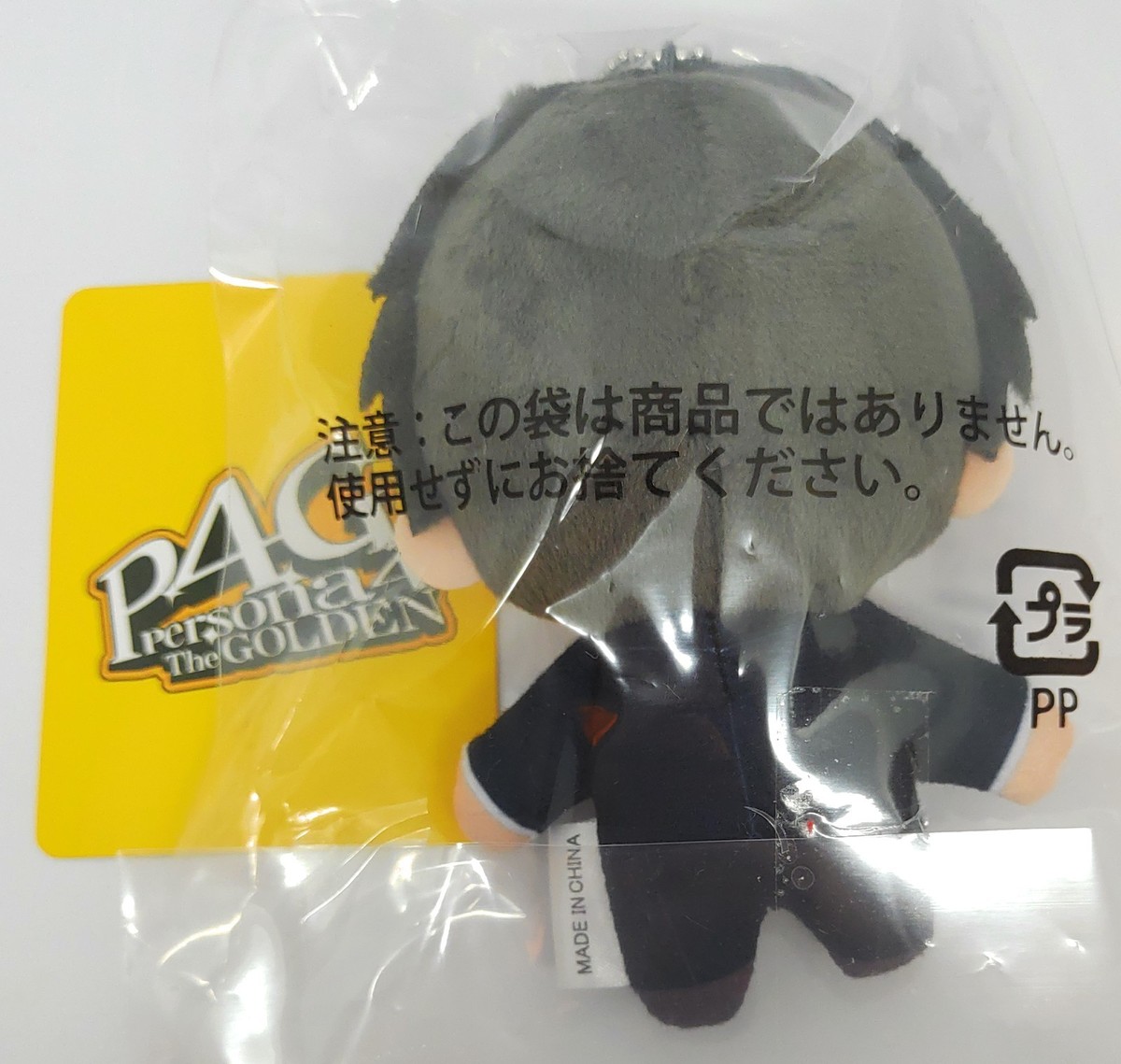 Persona 4 Golden Tohru Adachi Plush Keychain P4G Sega Official