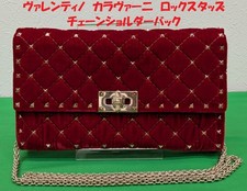 VALENTINO Women Rockstud 2Way Shoulder Hand bag Velvet  Leather Red Bordeaux