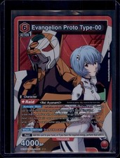 Evangelion Proto Type-00 Foil - UE15BT/EVA-1-080 NM - Union Arena