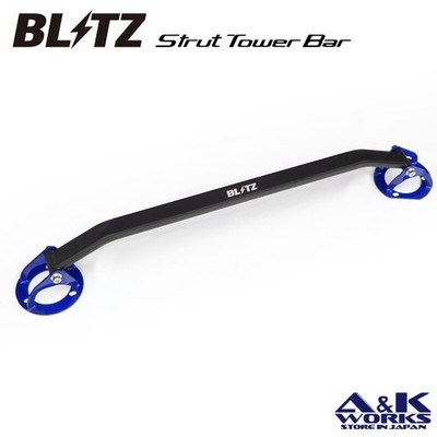 BLITZ 97128 strut tower bar front for TOYOTA MARK II CHASER JZX90 JZX100 1JZ-GTE
