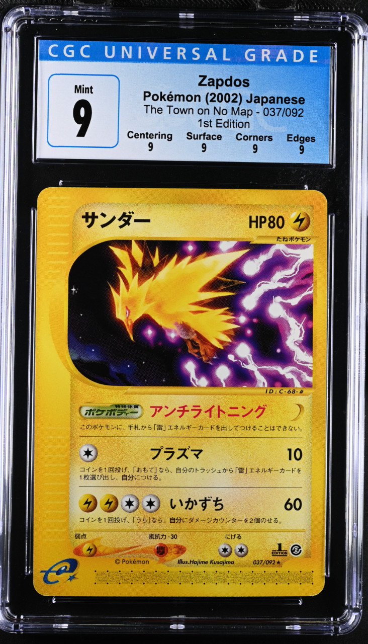 CGC 9 Zapdos Town On No Map 1st Edition 037 Pokemon Card Japanese 2002
