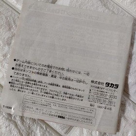 SEGA Game Sega Saturn Satakore Edition DX Game of Life #890a36