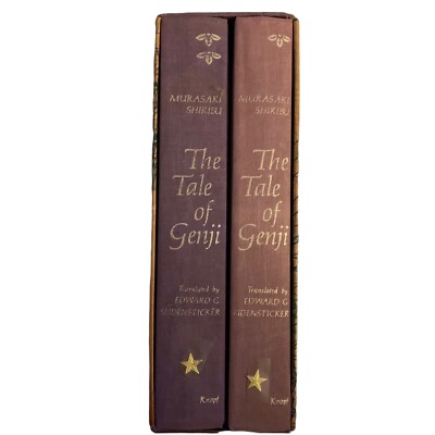 The Tale of Genji by Murasaki Shikibu 1977 Two Volume Set in