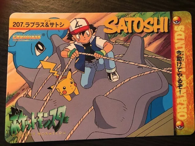 Ash Red Pikachu ex pokemon card