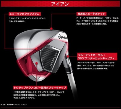 TaylorMade Stealth Iron Ladies Womens AW Tensei Red TM40 TaylorMade Stealth Iron Ladies Womens AW Tensei Red TM40