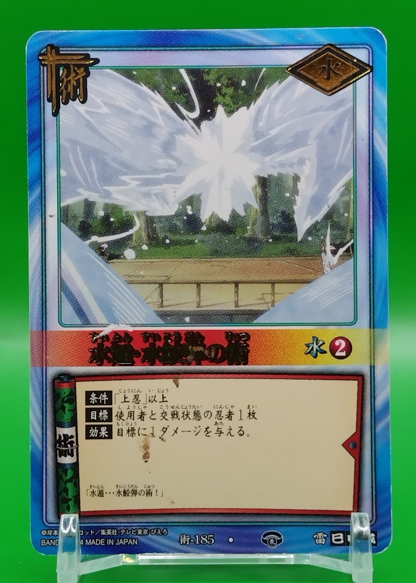 NARUTO ナルト カードゲームセット OR忍術カード NARUTO カードゲーム 忍 25-29 - メルカリ