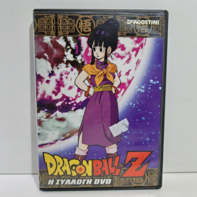 ANIMATION GREEK AUDIO DVD REGION 2 PAL DRAGON BALL Z DeAGOSTINI