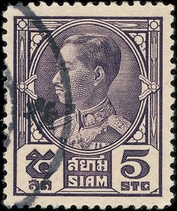 Siam Thailand 1928 5 Satang King Prajadhipok Scott 209 Used Stamp
