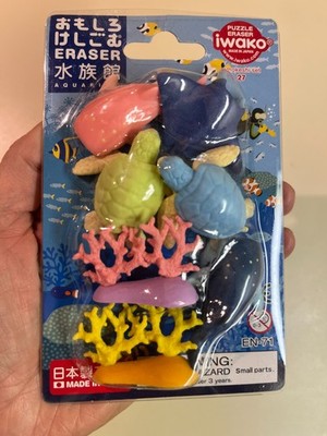 iwako Puzzle Eraser Aquarium / Ocean Set, Turtle, Coral, Shark, Made in Japan