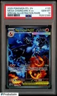 2025 POKEMON PFL EN-PHANTASMAL FLAMES #125 MEGA CHARIZARD X EX PSA 10