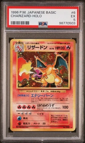 Swirl 🌀 PSA 5 Charizard 006 Expansion Pack Holo (Japanese) Base Set Pokemon