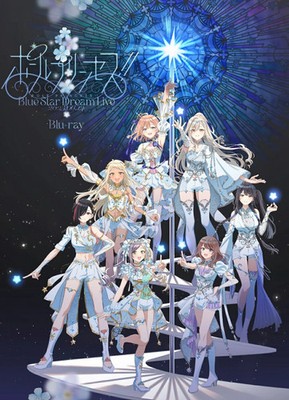 POLE PRINCESS!! BLUE STAR DREAM LIVE JDM EYXA-14571 BLU-RAY NEU