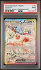 2025 POKEMON PRE EN-PRISMATIC EVOLUTIONS #167 EEVEE EX SIR PSA 9