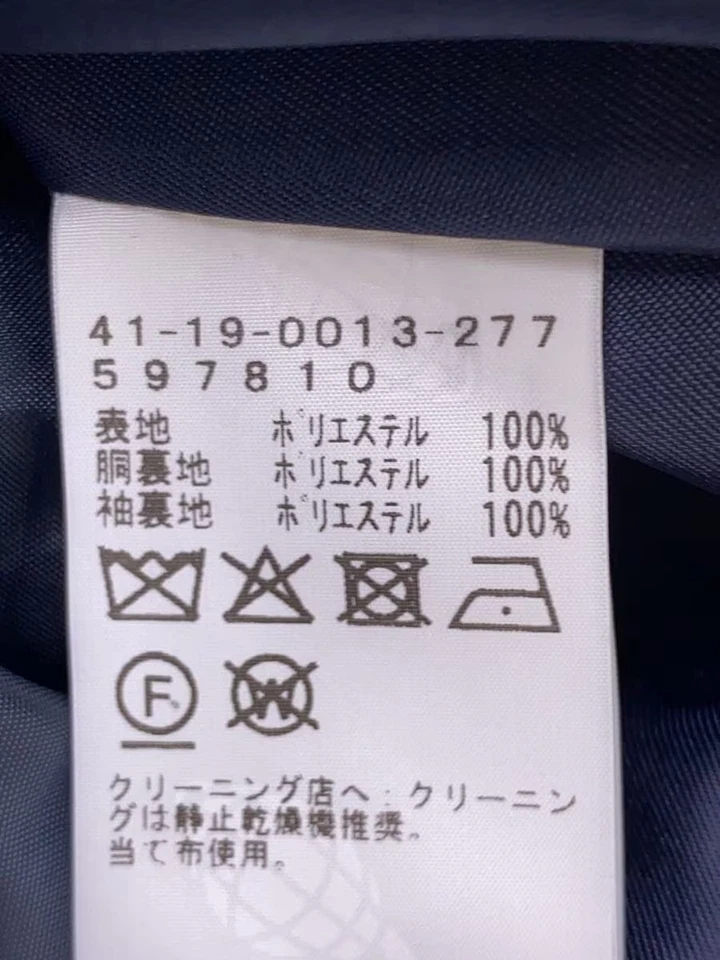 Casaco BEAMS HEART azul marinho M usado - Imagem 4 de 4