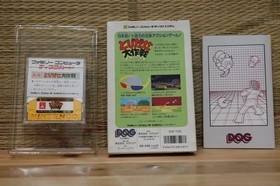 Tobidase daisakusen w/box manual Japan Nintendo Famicom Disk FCD VG+!