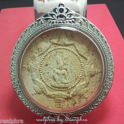 Blessed Jatukam Amulet Mongkhon Jakkrawan (Phaya Wan Phasom Phong Maharaj Khao)