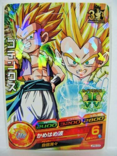 Dragon Ball Heroes JPB 01 ~ 25 | eBay